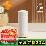 物生物（RELEA）保温杯大容量不锈钢水杯男女泡茶杯车载便携饮用杯子生日礼物