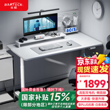 Brateck双电机电动升降电脑桌 北弧站立办公升降书桌 升降台 M1白1.2米