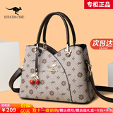 雪爱袋鼠（XUEAIDAISHU）真皮女士包包妈妈女包品牌斜挎包2025新款60手提包40岁50母亲礼物 卡其玫瑰配棕[礼盒+手包卡包]