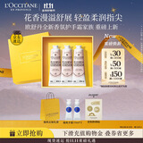 欧舒丹护手霜礼盒新品香氛3支装保湿滋润持久留香伴手礼物(香型随机)