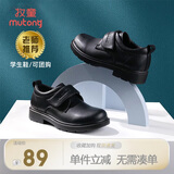 牧童黑皮鞋春秋款男童鞋校园演出皮鞋休闲百搭小绅士礼仪鞋 绅士黑 37
