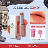 3CE柔雾管口红日晒橘AFTERLAZY初见橘唇釉唇膏雾面生日礼物送女友