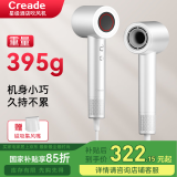 Creade科瑞德高速吹风机家用大功率速干不伤发负离子电吹风筒酒店大风力母亲节男女生日情人节礼物K-4032 K-4032银白