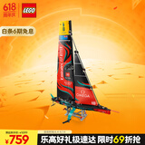 乐高（LEGO）积木拼装机械组系列42174 单体水翼帆船男孩玩具生日礼物