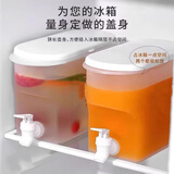 品喻（PINYU）冷水壶带龙头家用食品级大容量凉水壶水果茶放冰箱饮料桶3升
