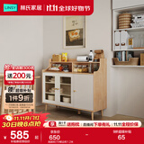 林氏家居餐边柜北欧现代简约客厅茶水柜家用多功能收纳储物碗柜实木脚 高脚款|T9餐边柜1.2米