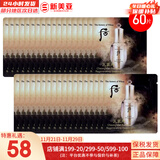 后（The history of Whoo）后天气丹套装花献华泫水乳霜精华眼霜套盒皇后套装女礼盒护肤品 天气丹精华60片多效修复