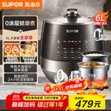 苏泊尔（SUPOR）【国家补贴】0涂层球釜电压力锅6L双胆全自动智能预约 家用 SY-60YC6011Q电饭煲高压锅6-8人