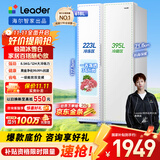 统帅（Leader）海尔出品国家补贴20%618升风冷一级变频白色对开门双开门家用大容量电冰箱BCD-618WGLSSEDW9