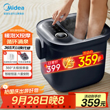 美的（Midea）泡脚桶恒温加热全自动按摩足浴盆洗脚盆理疗按摩可拆洗按摩盘中秋礼物礼物生日送男女友MK-AJ0201