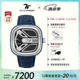 SEVENFRIDAY七个星期五手表M系列方形大表盘瑞表防水时尚手表男自动机械腕表 M1B/01