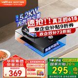 百得（BEST）华帝出品燃气灶 5.2KW大火力一级能效台式嵌入式煤气炉具 家用自行安装节能省气单灶 国家补贴20% QE05液化气5.2KW