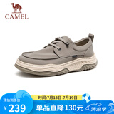 骆驼（CAMEL）闪穿一脚蹬冰丝凉感轻便百搭休闲布鞋 G15S136025 浅灰 40 