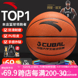 安踏（ANTA）篮球7号CUBAL比赛成人儿童青少年中考室内外训练标准七号PU101-1