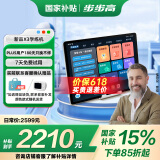 步步高（BBK）学习机X3 学练机精准学练 百强名校密卷 小初高同步10亿题库 智能批改学习平板学生平板 家教机