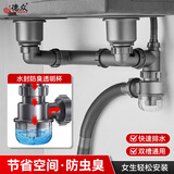 德众厨房洗菜盆下水管 防臭防烫省空间水槽排水管全套 双槽配件防堵下水管道D13