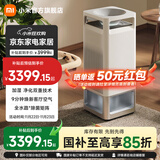 米家小米净化加湿器3Max 无雾加湿器空气净化器一体机 大容量家用客厅卧室 母婴级认证除菌除过敏原