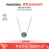 潘多拉（PANDORA）海洋之心项链套装深蓝色闪耀时尚风简约轻奢生日礼物送女友