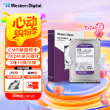 西部数据（WD）2TB 监控级机械硬盘 WD Purple 西数紫盘 SATA 64MB CMR垂直 录像机硬盘 3.5英寸WD23PURZ