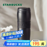 星巴克（Starbucks）保温杯384ml咖啡杯泡茶杯保冷水杯子黑暖暖经典款毕业毕业礼物