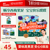 英氏（Engnice）婴幼儿果泥婴儿宝宝辅食零食水果泥苹果香蕉西梅泥510g无添加白糖