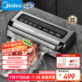 美的（Midea）大型商用大吸力抽真空封口机真空包装机家用食品塑封机全自动真空机干湿保鲜打包密封机 MJ-KFS200