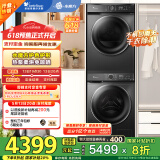 小天鹅（LittleSwan）水魔方洗烘套装 10KG滚筒洗衣机+热泵烘干机 智能投放 TG100V618PLUS+02 以旧换新 家电国家补贴