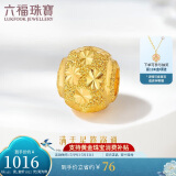 六福珠宝母亲节礼物 足金满天星黄金转运珠路路通串珠 计价 约1.01克