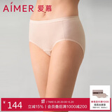 爱慕内衣内裤女生理裤内裤棉质中腰平角经期内裤AM239841肤色160