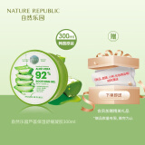 NATURE REPUBLIC 自然乐园 芦荟保湿舒缓凝胶 300ml