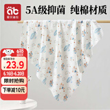 爱贝迪拉（AIBEDILA） 新生婴儿包单产房纯棉襁褓裹巾包被抱被春夏单层纯棉睡袋85cm
