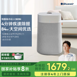布鲁雅尔（Blueair）【家电国家补贴】空气净化器除甲醛病菌雾霾过敏原异味家用卧室净化机母婴级小巨人3650i