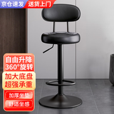 新颜值主义吧台椅高脚凳酒吧椅子转椅升降椅家用圆凳子吧台椅靠背化妆凳 黑色高款【升降范围61-81CM】