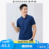佐丹奴Polo衫男士蜂巢网眼珠地布男翻领上衣polo衫男短袖01011425