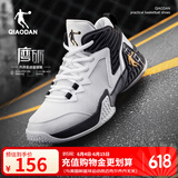 乔丹QIAODAN男鞋磨砺篮球鞋2025年夏季新品低帮网面透气减震耐磨球鞋 乔丹白/黑色(低帮网面) 42