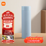 米家旋盖杯 保温杯 316不锈钢真空水杯 便携大容量咖啡杯 500ml雾蓝色
