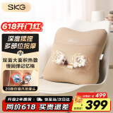 SKG 腰部按摩器V5腰靠靠垫车载护腰颈椎肩颈腿背部按摩仪热敷理疗仪 端午礼品父母亲节礼物实用送爸爸 卡其色-限定礼盒【99%的用户选择】