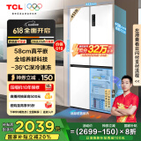 TCL 455升T9超薄平嵌十字对开门58cm嵌入式电冰箱大容量家用一级能效国家补贴20%双循环R455T9-UQ
