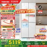 东芝（TOSHIBA）白珍珠450自动制冰60cm超薄零嵌平嵌入式国家补贴十字对开门家用一级能效电冰箱GR-RF450WI-PM151