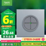 施耐德电气穿线面板 空白面板带出线孔 86型暗装引线面板 境尚系列 星耀灰