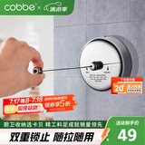 卡贝（cobbe）阳台晾衣绳伸缩免打孔304不锈钢凉衣服神器钢丝绳室内隐形晒衣架