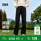 森马（Semir）休闲裤女发热抗菌长裤2024冬季气质摇粒绒纯色阔腿裤109724127001