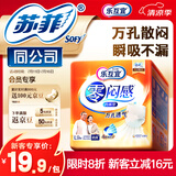 乐互宜零闷感成人拉拉裤L9片(臀围95-120cm)老年人透气消臭内裤型尿不湿