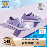 Skechers斯凯奇儿童洞洞鞋夏季凉鞋男女童涉水溯溪鞋防滑沙滩拖鞋91995L 薰衣草色/LAV 27.5