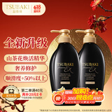丝蓓绮（TSUBAKI）沁耀臻致奢养修护洗发露450ml*2深层滋养修护洗发水防断发进口