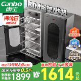 康宝（Canbo）304不锈钢消毒柜家用台立式婴儿奶瓶碗筷高温二星双门热御风消毒碗柜【国家补贴】XDZ140-KT