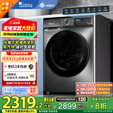 小天鹅（LittleSwan）滚筒洗衣机全自动家用 带烘干洗烘一体 水魔方【TD100V618T】10公斤 以旧换新 家电国家补贴