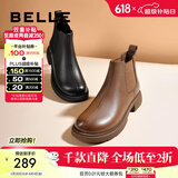 百丽（Belle）柔软法式切尔西靴女商场同款羊皮通勤短靴A2V1DDD3 黑色-单里 35 (225mm)