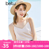 betu百图女装吊带衫打底背心内搭背心外穿V领无袖吊带背心女2204T82 杏色 L