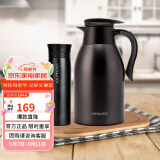 乐扣乐扣（LOCK&LOCK）家庭保温壶套装 暖水壶黑色 拉恩保温杯400ML+妙趣咖啡壶2.2L